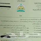 للبيع أرض في الربيعيه