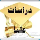 خدمات طلابية أبحاث مشاريع تصاميم تفريغ نسخ