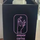 جكات قهوة