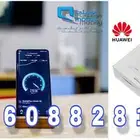 راوتر موبايلي 5G