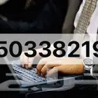 عقار القرينية الخمرةحي الفضيلة نبيع ونشتري الأراضي في المخطط