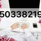 مكتب عقار أبو أيمن جدة طيبة الفرعية جدة الهجرة جوهرة العروس