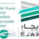 عقود ايجار الكترونية معتمدة باقل سعر