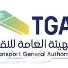 - جهاز تتبع معتمد من هيئة الاتصالات وهيئة النقل