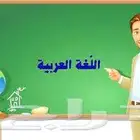 مدرس خصوصي