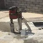 تخريم خرسانة