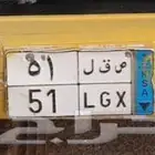 لوحه للبيع