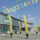 افتتاحات محلات بالونات راقصه