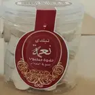 متوفر كرتون حبحبوة تبلدي