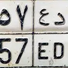 لوحه مميزه للبيع على السوم والجاد يتواصل خاص