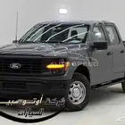 فورد F150 XL غمارتين 2025