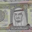 ريال الملك فهد ال سعود رحمه الله