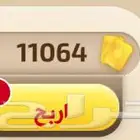 ورق كملنا