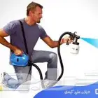 بخاخ طلاء كهربائي 650 واط سعة كبيرة بسعر 115 ريال شامل الت