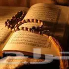 معلم ومقرئ للقرآن وتأسيس وتلقين