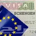 to Europe  Let us take care of the visa process for you