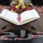 مدرس قران خصوصي رابغ