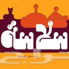 فونتات وخطوط عربية للبيع