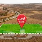 مطلوب أرض إستثمار - مطلوب أرض إيجار مدة طويلة