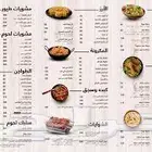 تصميم جرافيك  منيو  لوجو  سيرة زاتيه  بروفايل