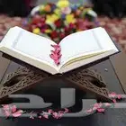 من الحرم النبوي معلم قران وتجويد ومقامات