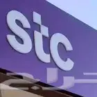 ارقام مميزه نهايه كل رقم 707 للبيع