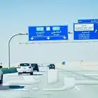 توصيل من الدمام الى الكويت