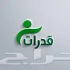 معلم قدرات