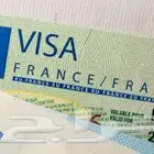 استخراج تأشيرة شنغن