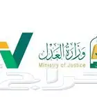 ناجز رفع دعوى تنفيذ وكالات توثيق حصر ورثة سعر رمزي