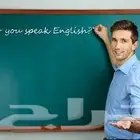 مدرس لغه انجليزيه للطفال   المتوسط   الثانوي