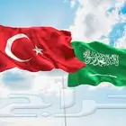 مترجمة تركي عربي
