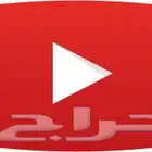 حل مشاكل قناة يوتيوب الخاصة بك وتطويرها وتصميمها