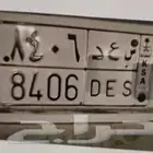 لوحه مميزه