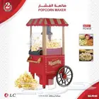 الة فشار