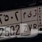 لوحة ريم 2502