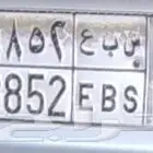 لوحه للبيع مميزه جاهزه لنقل السوم لاعلا سعر