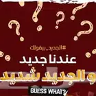 جهاز لدعايه وتسويق بشكل جديد