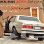 للبيع كابرس برميل