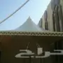 مظلات وسواتر وجميع أعمال الحداده