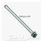 هيتر سخان مركزي