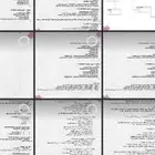 بحوث جامعه او قاعده بيانات بال mysql