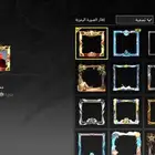 حساب ببجي لفل 73