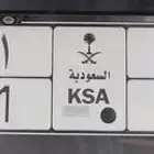لوحة مميزة (نقل خاص)