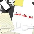 مدرس مواد برمجة حاسب جافا سي بايثون مبادئ برمجة عسب 101 CSC