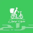 مندوب توصيل الرياض