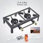 موقد ارضي عين و2 عين و3 عين