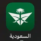 حجوزات طيران وفنادق