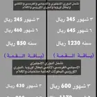 تجديد باقة بي ان. belN