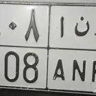 للبيع
